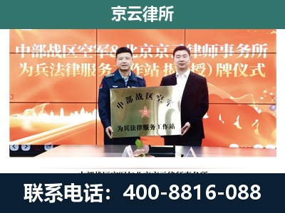 建昌-养殖场拆迁律师