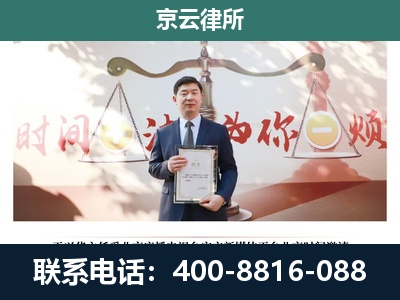 建昌-养殖场拆迁律师
