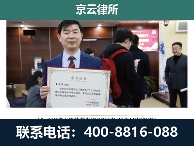 建昌-养殖厂拆迁纠纷律师