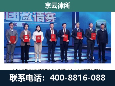 建昌-养殖场拆迁律师