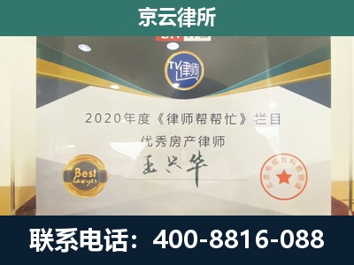 建昌-养殖场征收律师