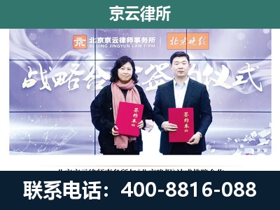 建昌-养殖场拆迁律师