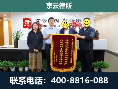 建昌-养殖场拆迁律师