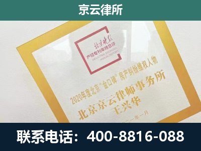建昌-畜禽养殖场拆迁维权律师