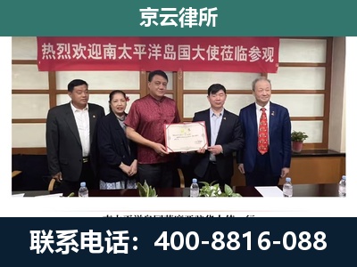 建昌-养殖场拆迁律师
