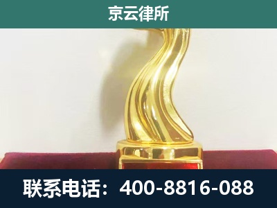 建昌-养殖场关停拆迁律师