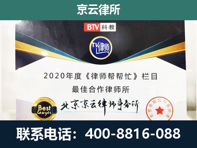 建昌-养殖场征地补偿律师