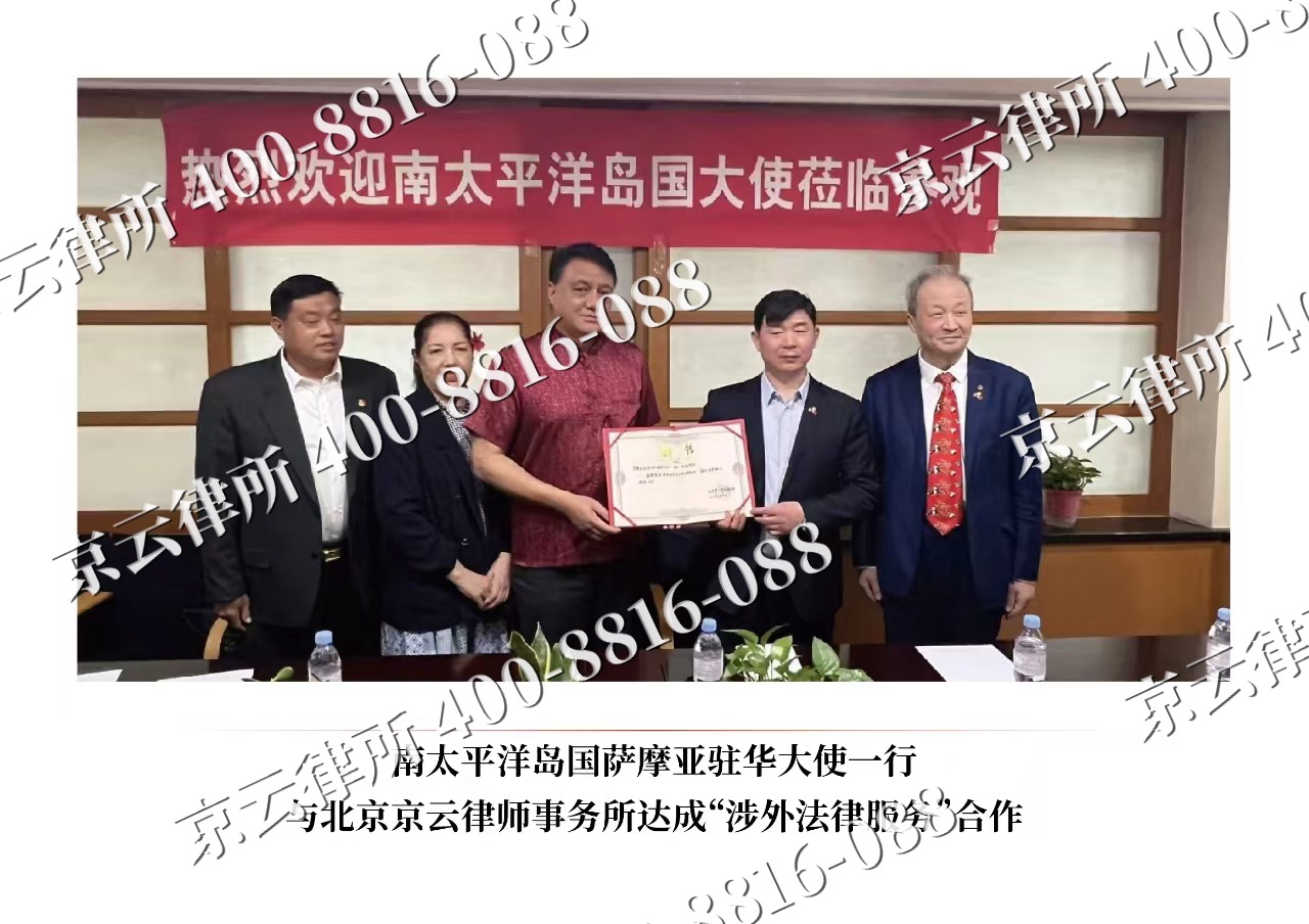 建昌-企业拆迁维权律师