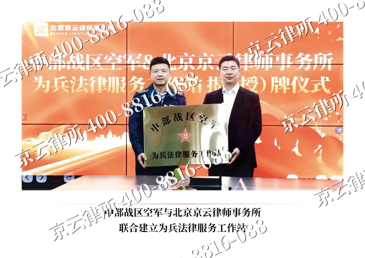 建昌-企业拆迁维权律师