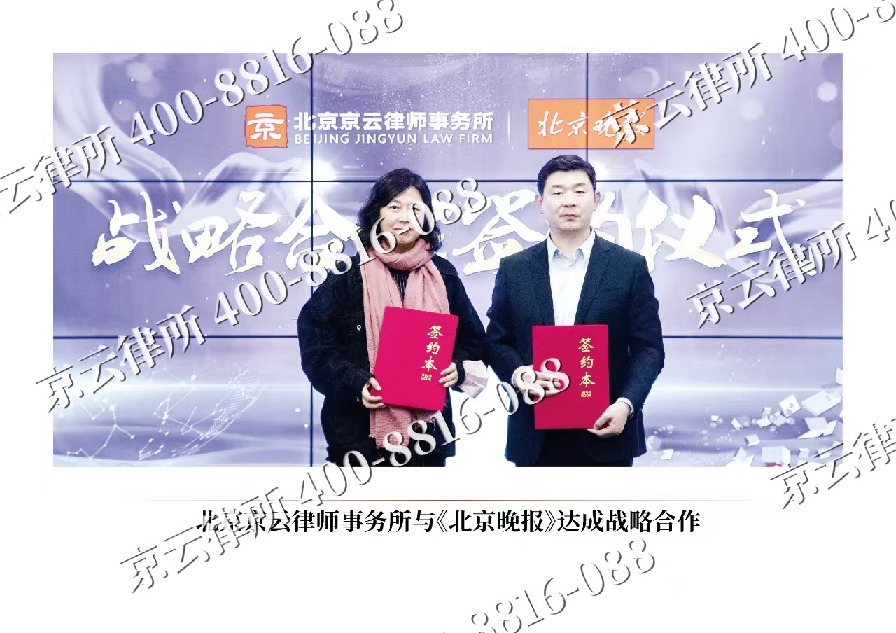 建昌-企业拆迁维权律师