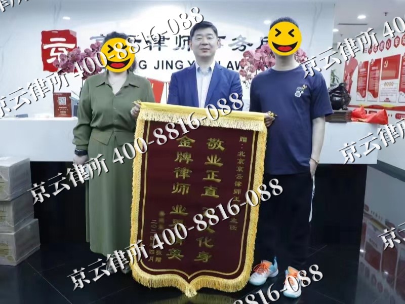 建昌-企业厂房拆迁律师