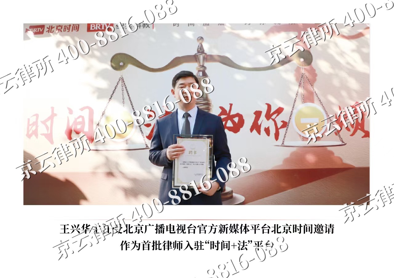 建昌-企业拆迁维权律师