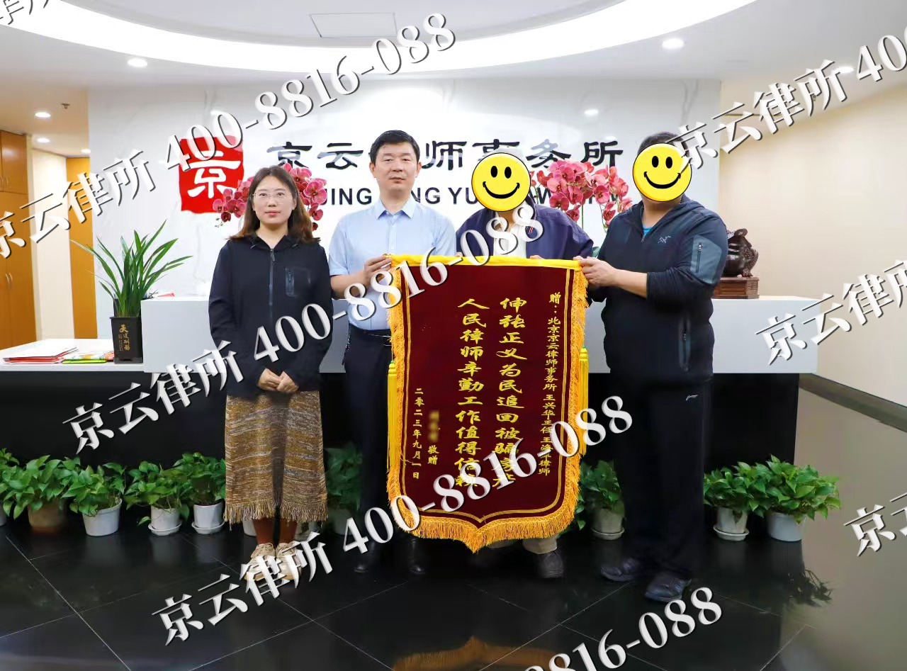 建昌-养殖场征地补偿律师