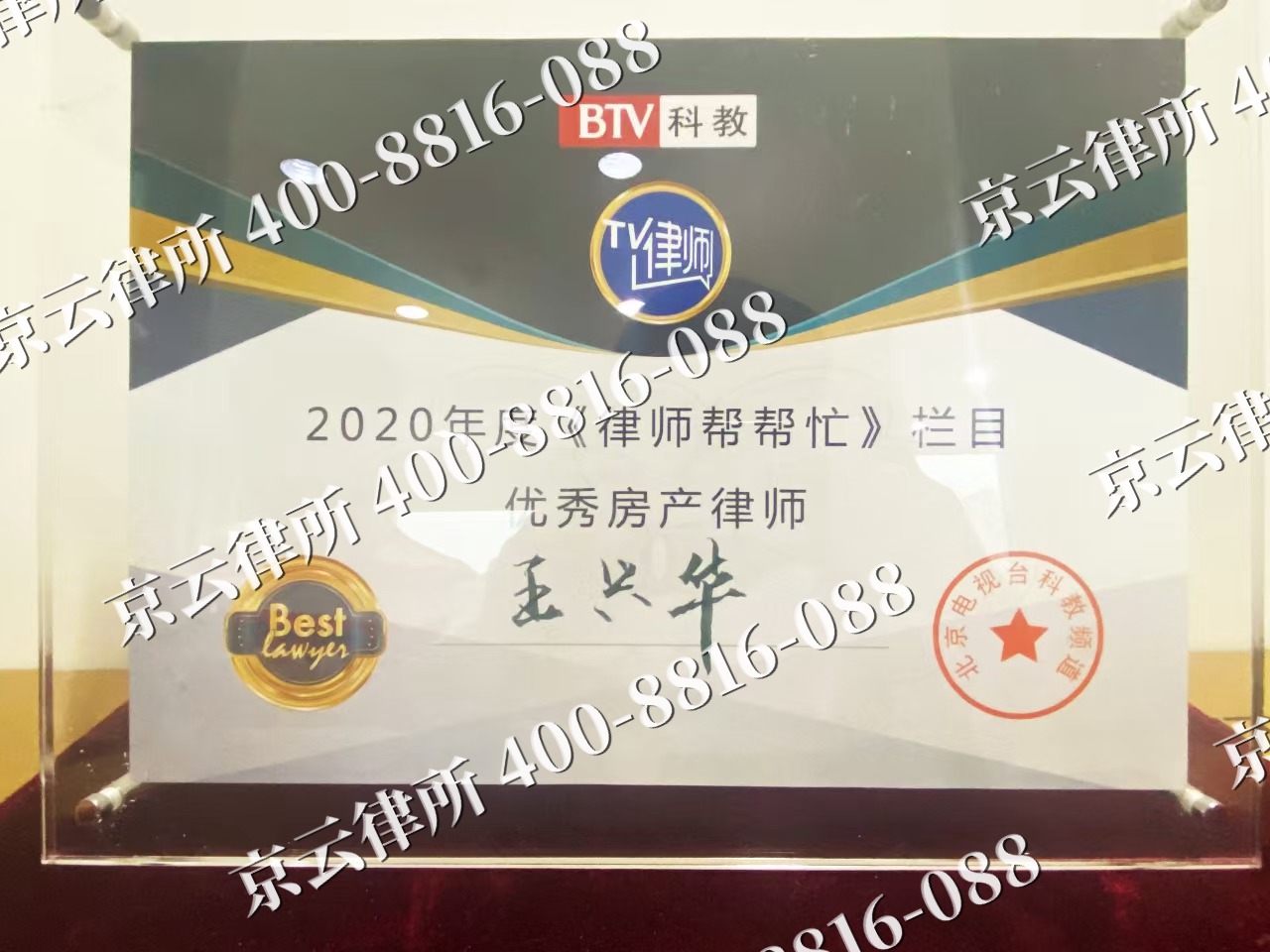 建昌-养殖场征收律师